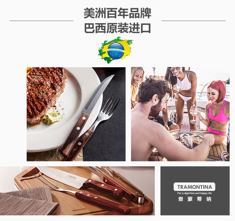 Kitchenware design，