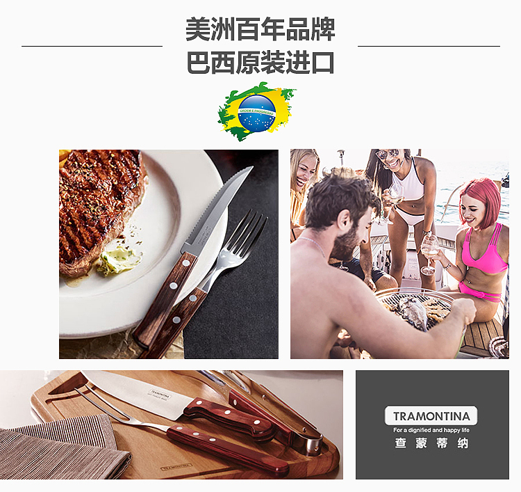 Kitchenware design，