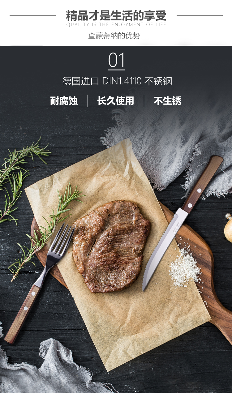 Kitchenware design，