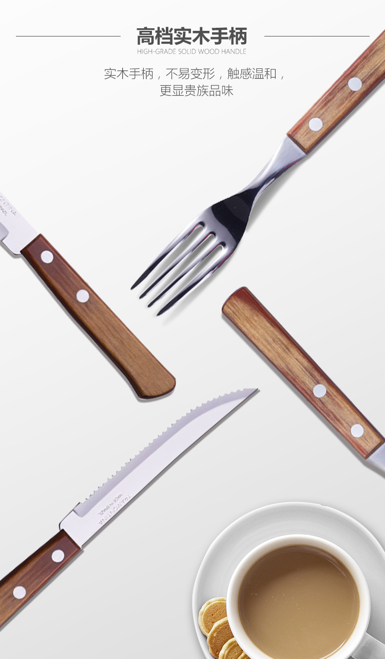 Kitchenware design，