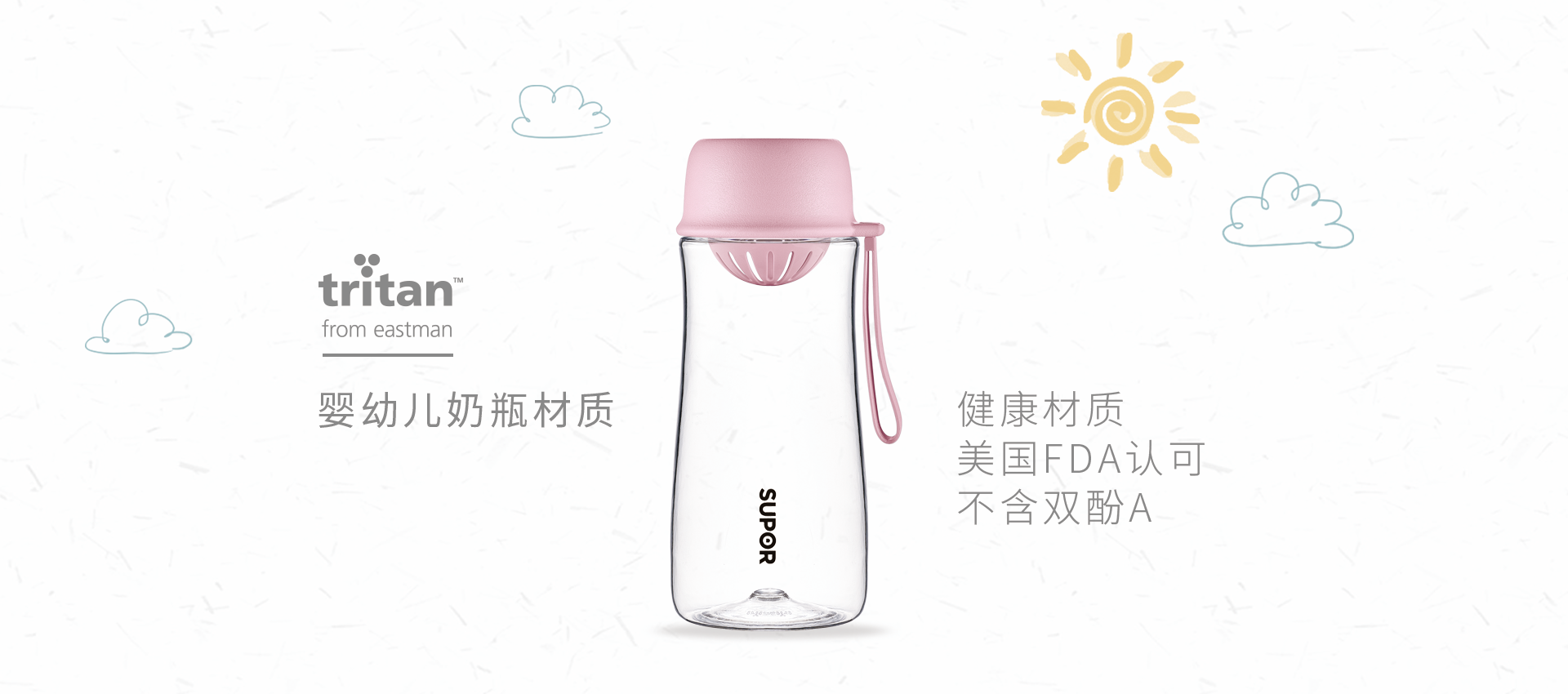 SUPER，texture of material，healthy，Water cup，Color matching，