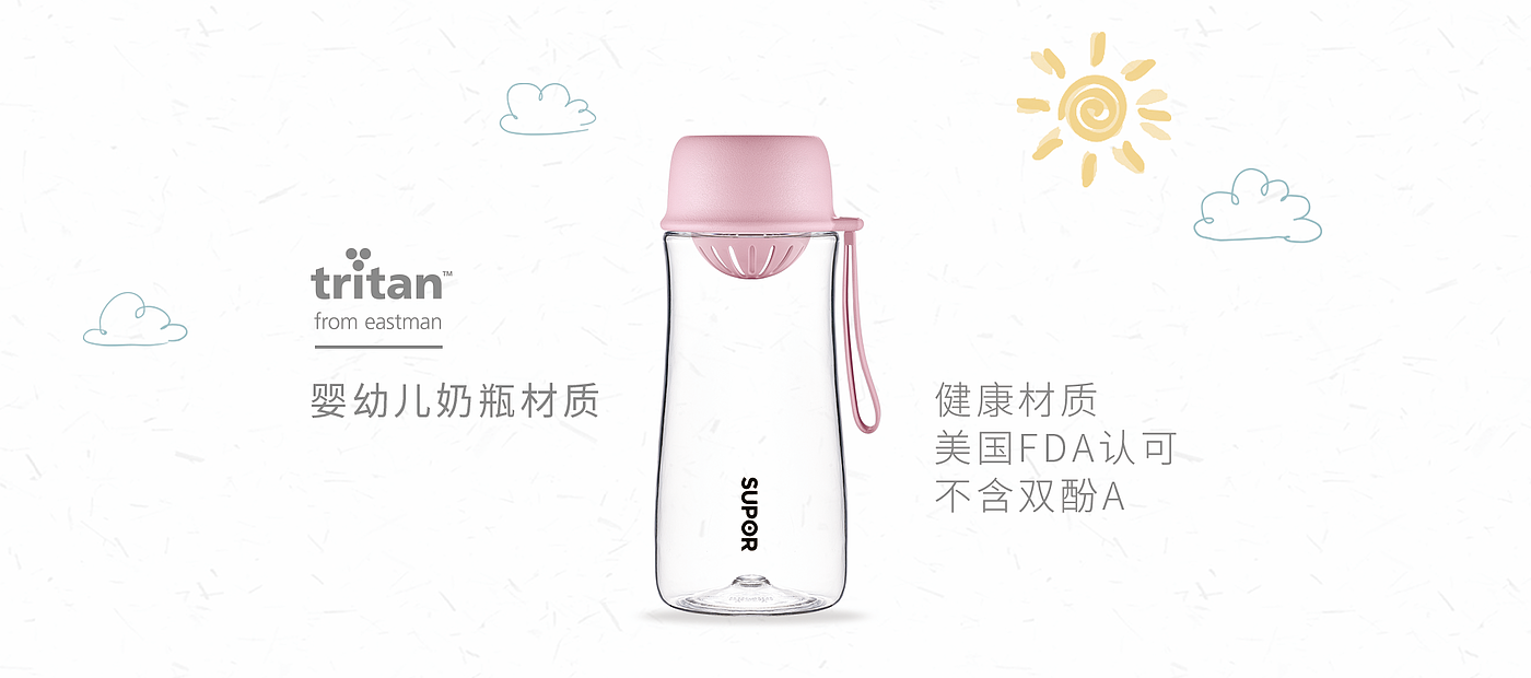SUPER，texture of material，healthy，Water cup，Color matching，