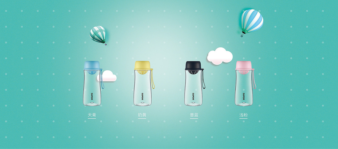 SUPER，texture of material，healthy，Water cup，Color matching，