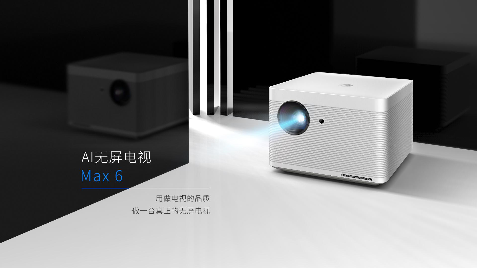 industrial design，Projection，rhino，keyshot，