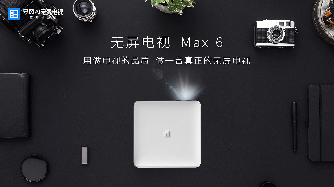 industrial design，Projection，rhino，keyshot，