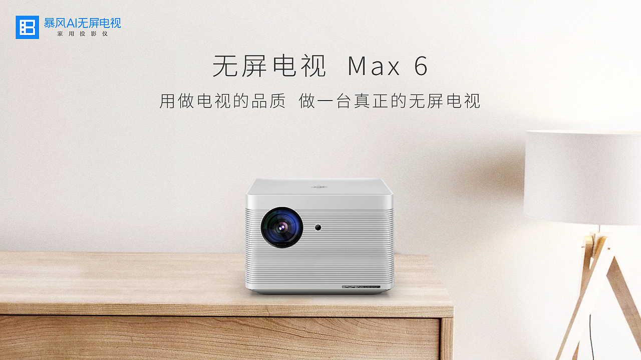 industrial design，Projection，rhino，keyshot，