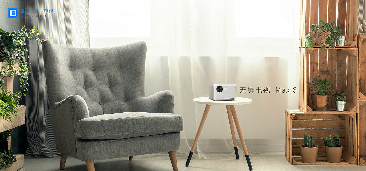 industrial design，Projection，rhino，keyshot，