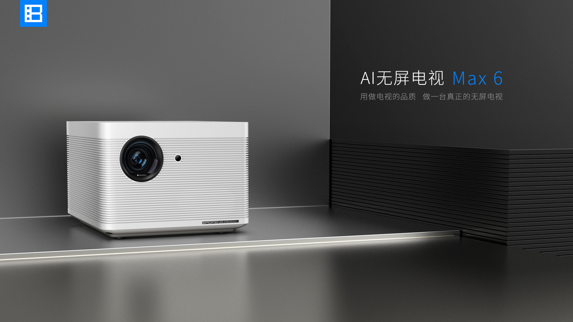 industrial design，Projection，rhino，keyshot，