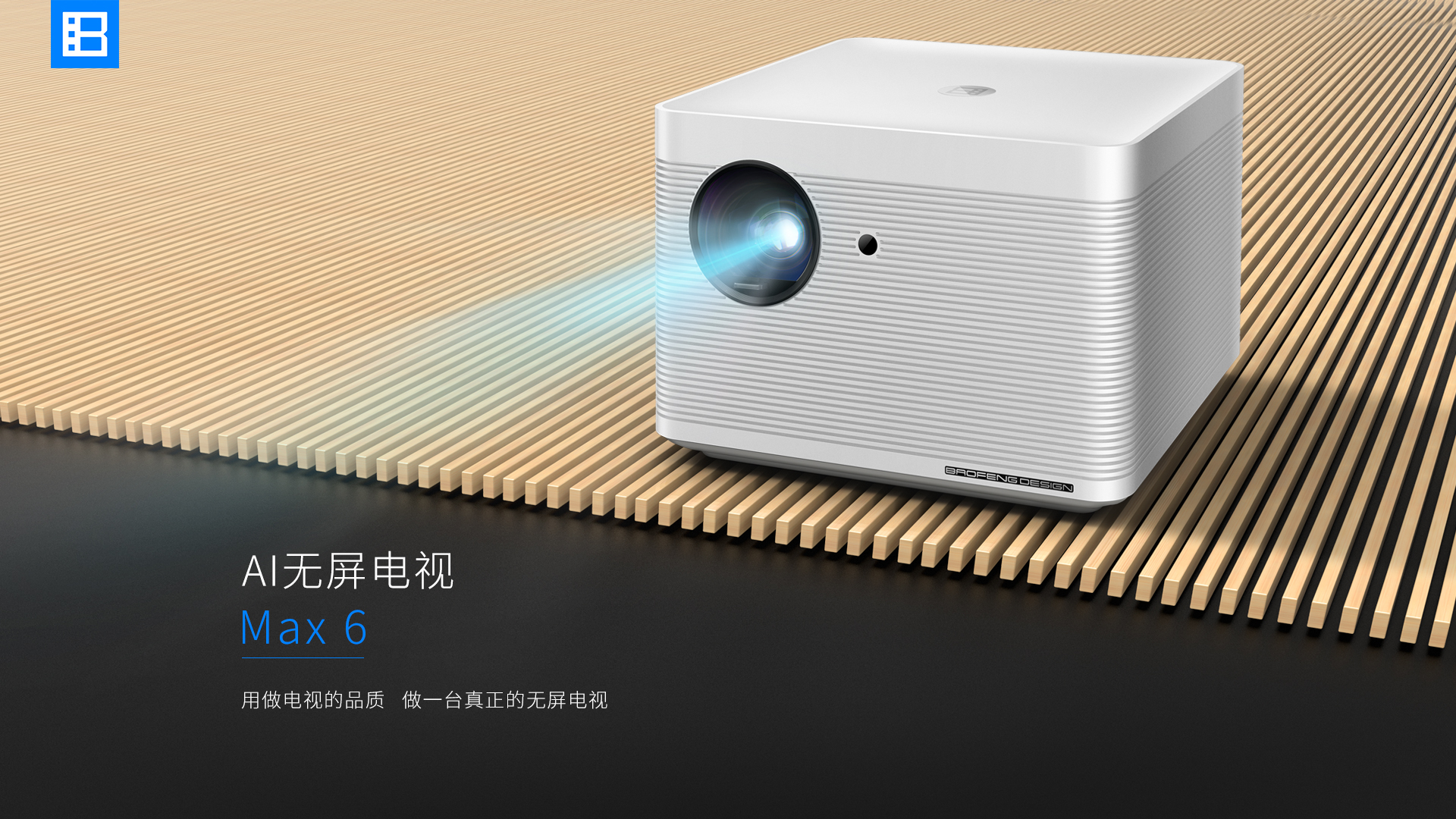 industrial design，Projection，rhino，keyshot，