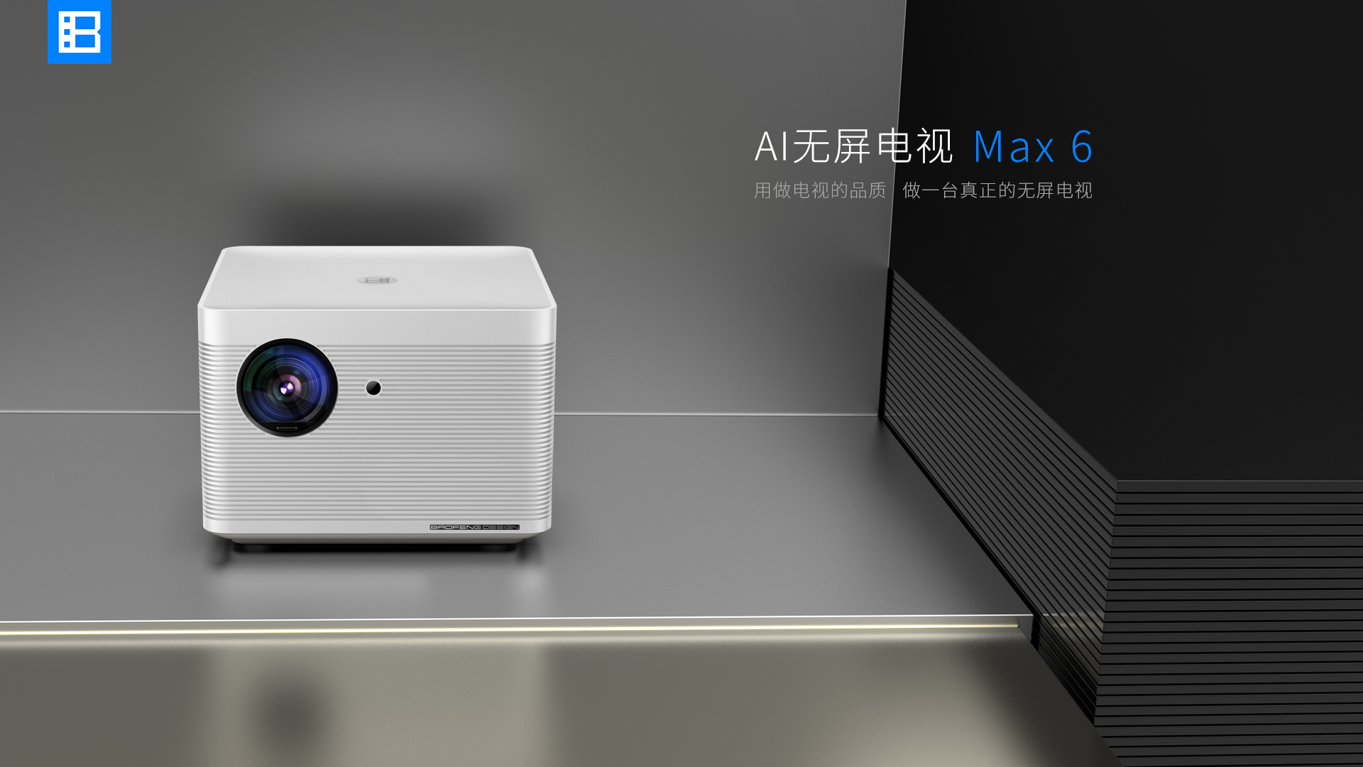 industrial design，Projection，rhino，keyshot，