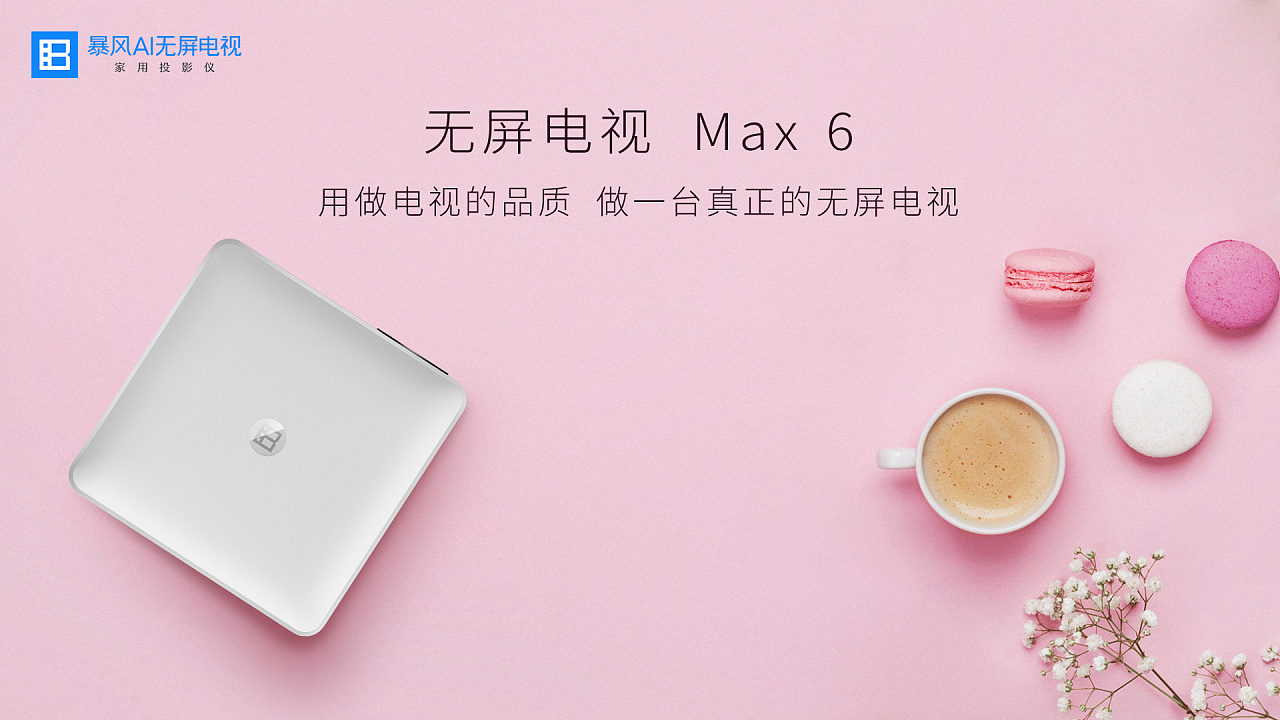 industrial design，Projection，rhino，keyshot，