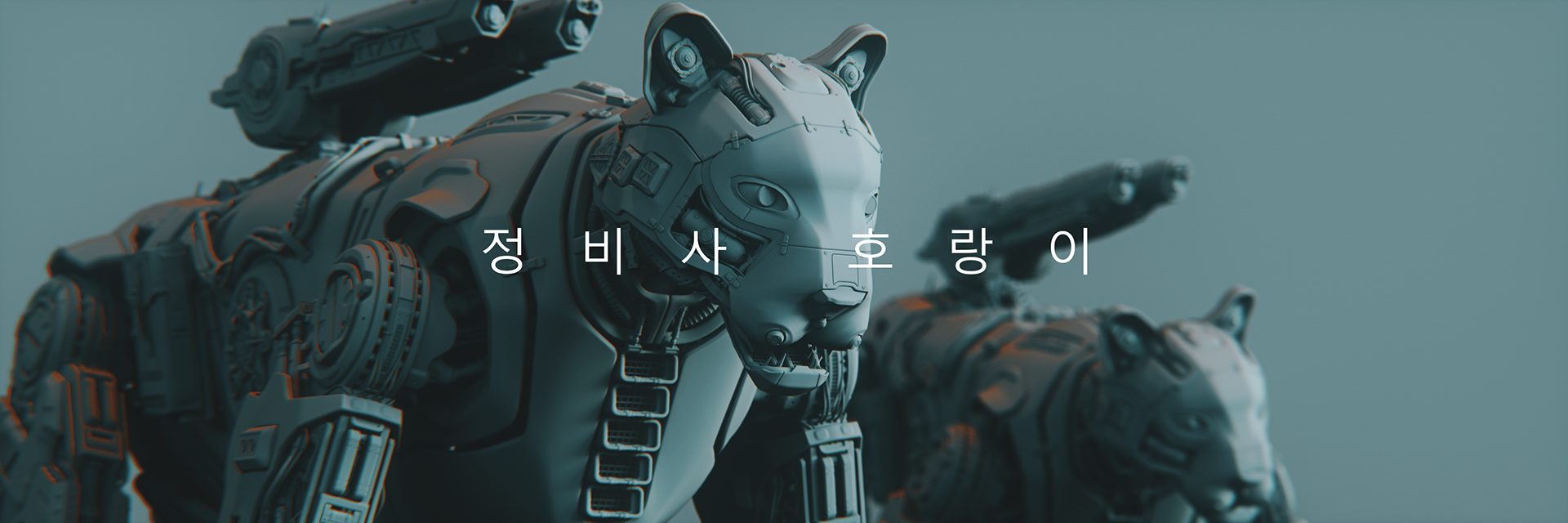 NXJ-18，Cinema 4D，animation，