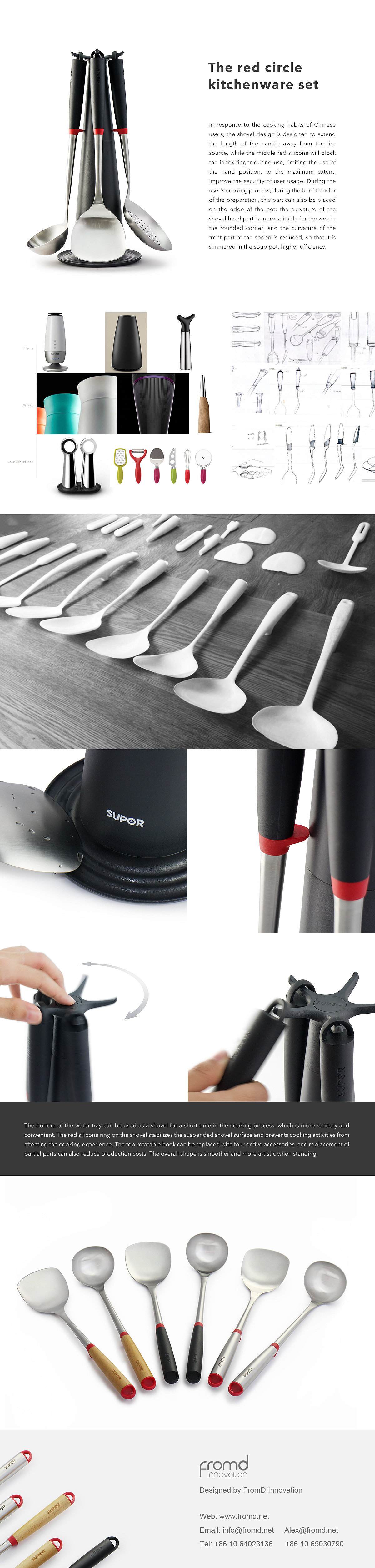 tableware，originality，Kitchen tools，product design，