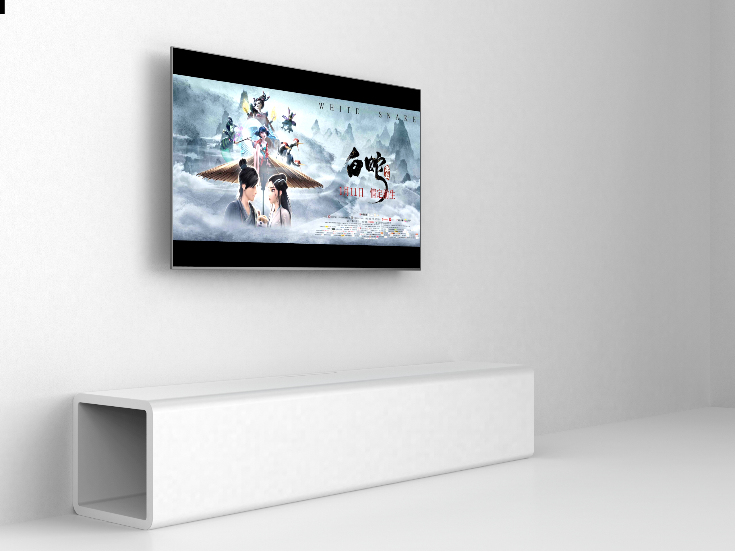 Simple style，Hidden，no border，Full screen，Flat，monitor，television，