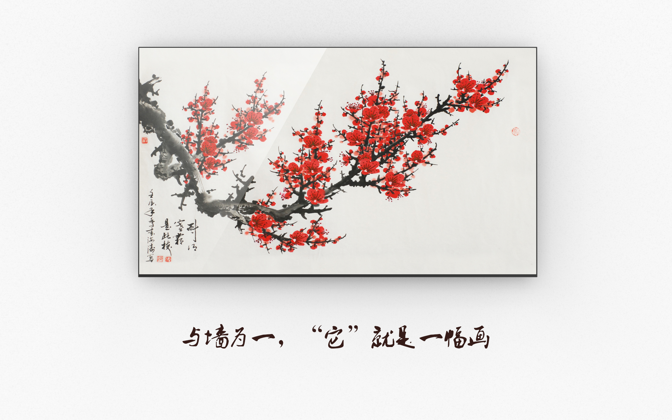 Simple style，Hidden，no border，Full screen，Flat，monitor，television，