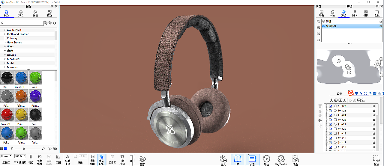 keyshot，rhino，ps，Render，