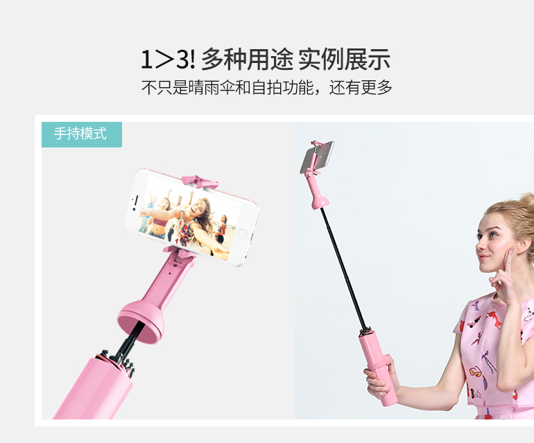 Umbrella, selfie, artifact，