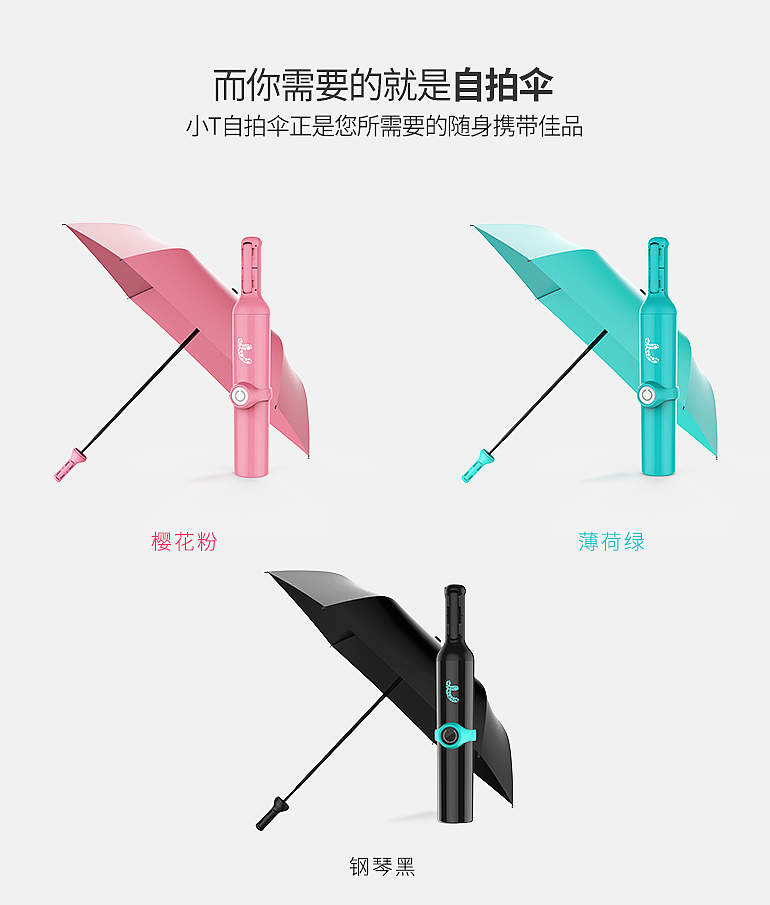 Umbrella, selfie, artifact，