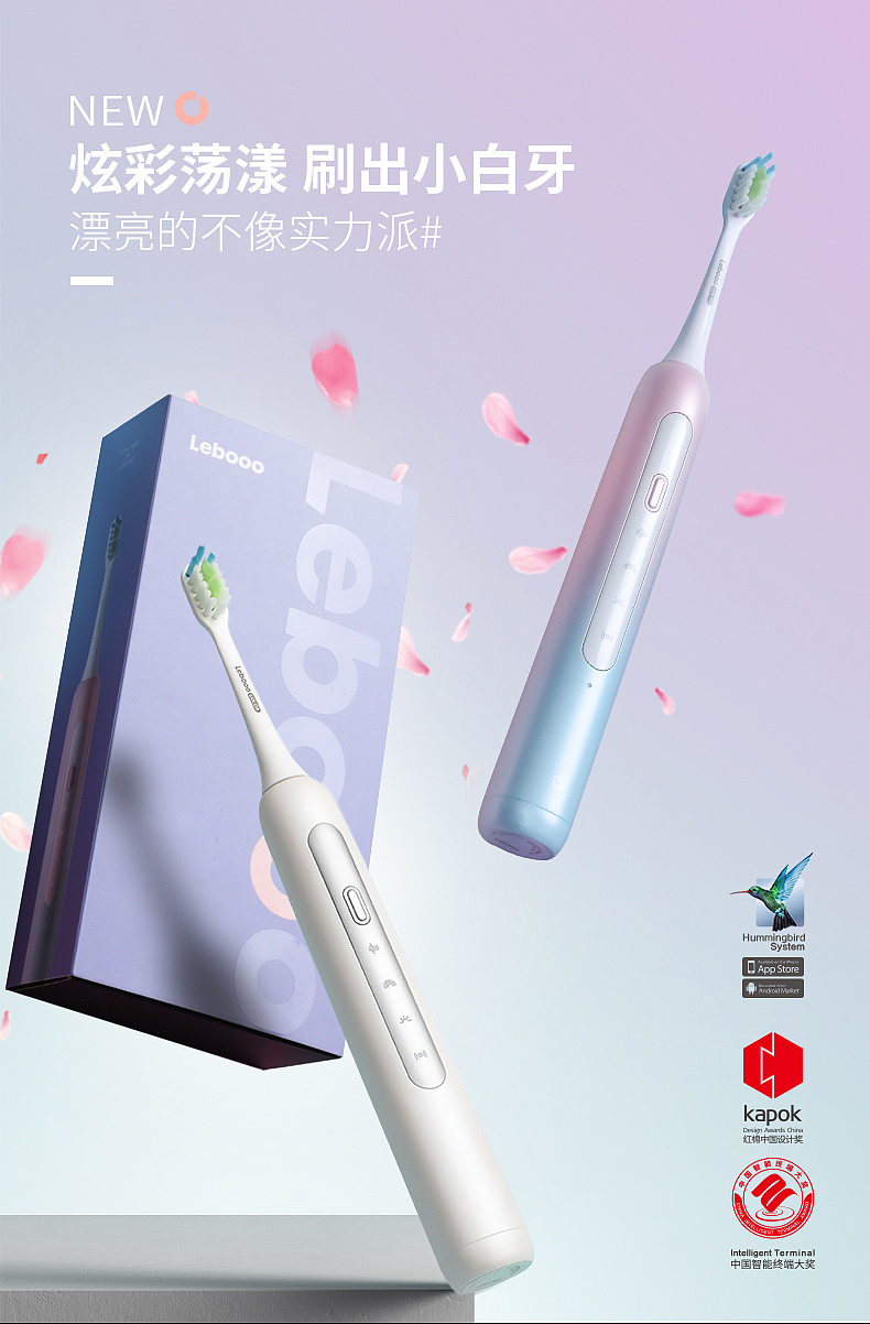 Smart, acoustic, electric, toothbrush, gradient，