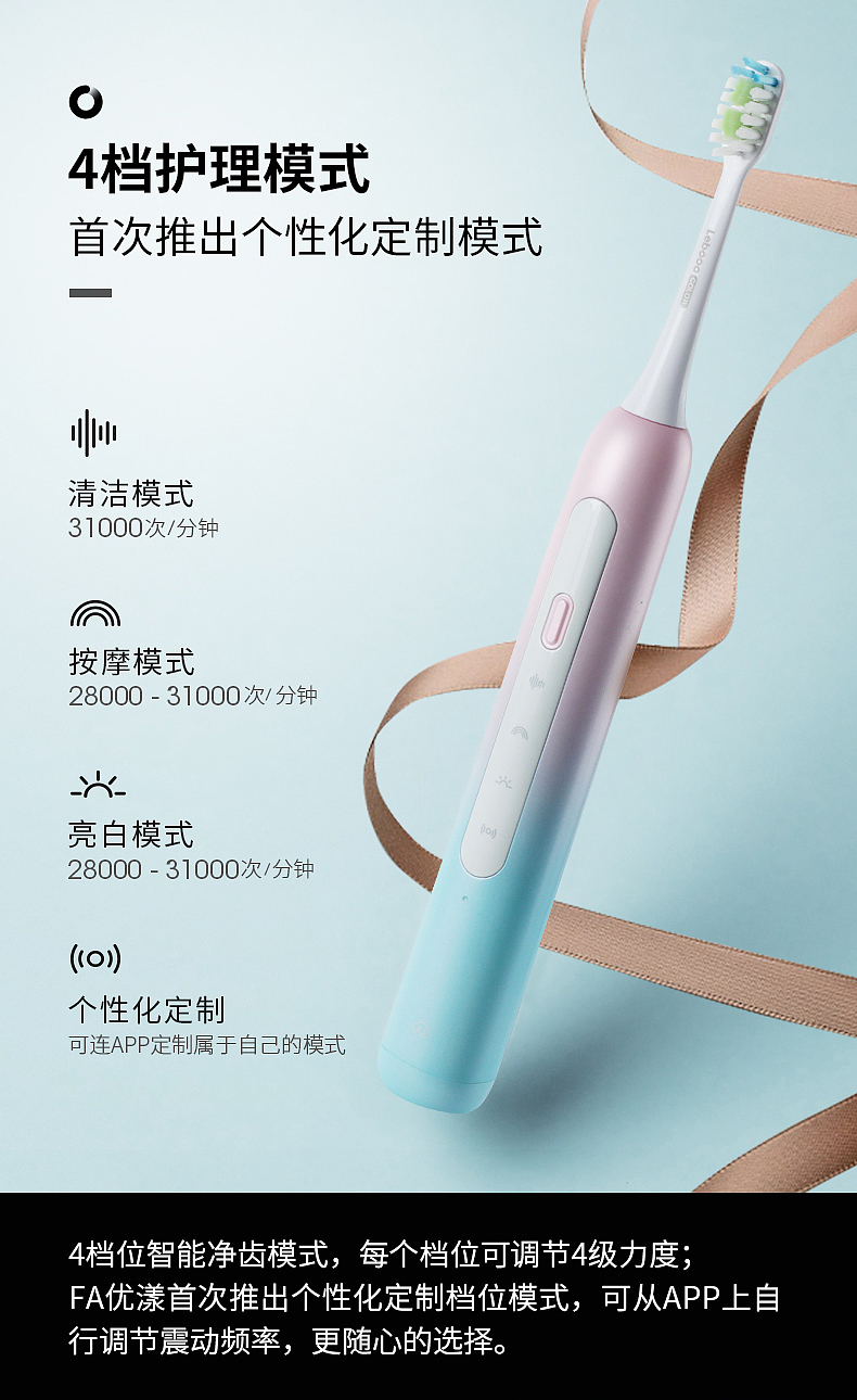 Smart, acoustic, electric, toothbrush, gradient，