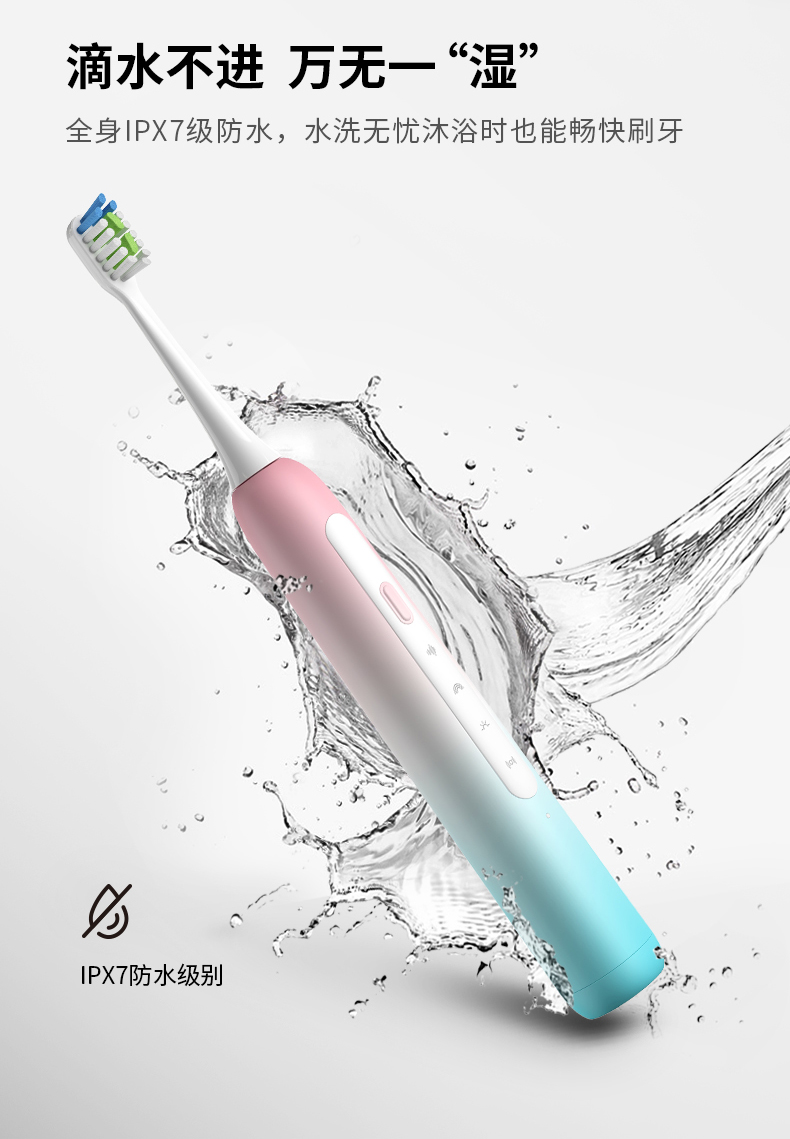 Smart, acoustic, electric, toothbrush, gradient，