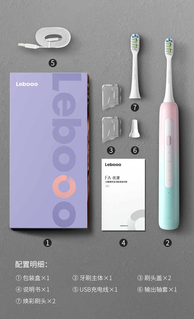 Smart, acoustic, electric, toothbrush, gradient，