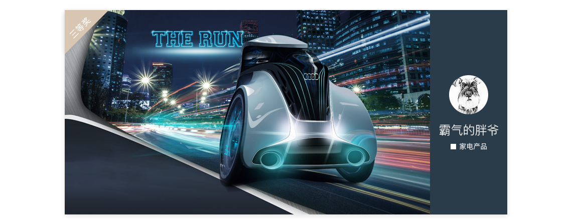 Original works，Activity No. 60，Popular image original top list，