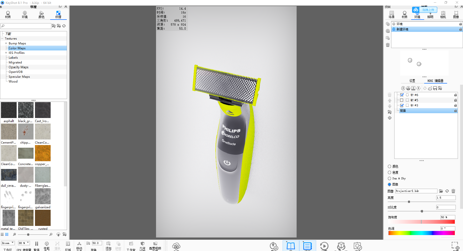 source file，design sketch，rhino，keyshot，