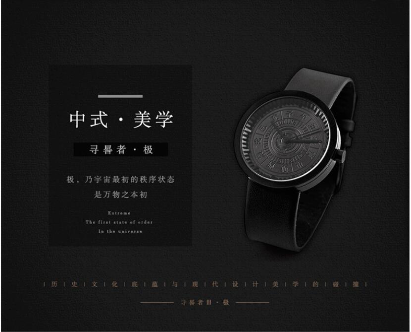original，sundial，Time，black，Yongye Watch，Pu qiwenchuang，