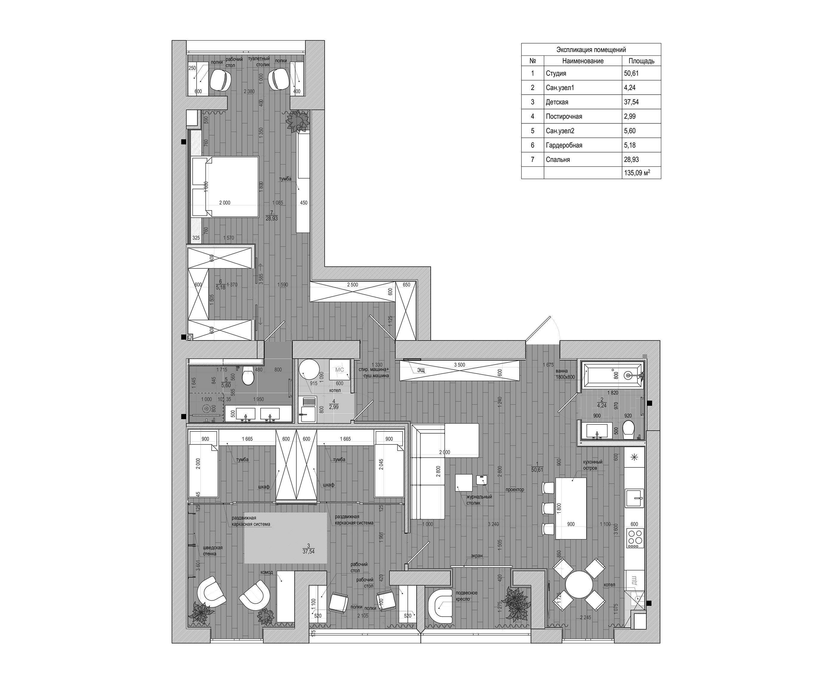 SVOYA，apartment，Soft outfit，