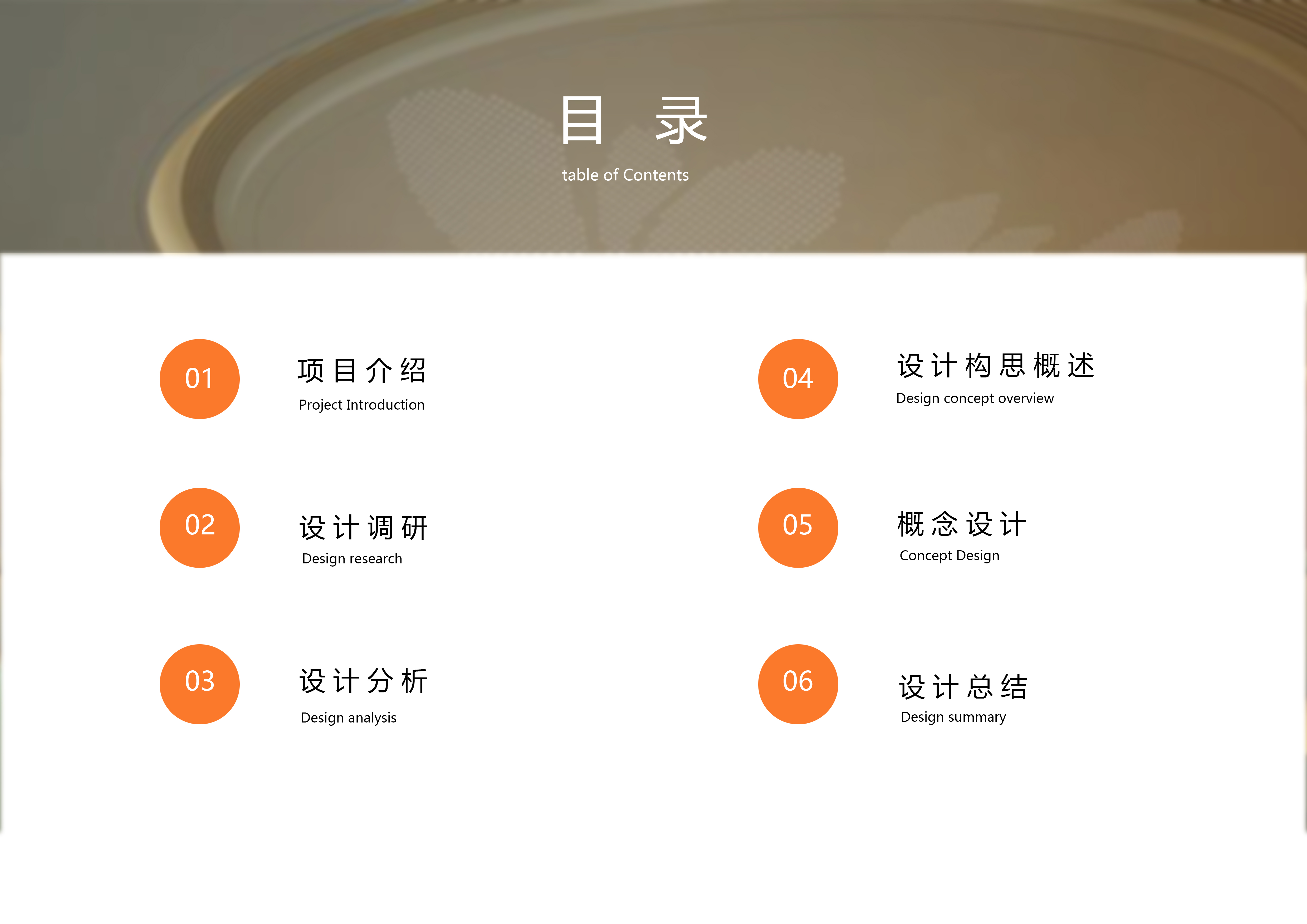 medical care，Service design，User experience，Interior and space，Infusion for children，