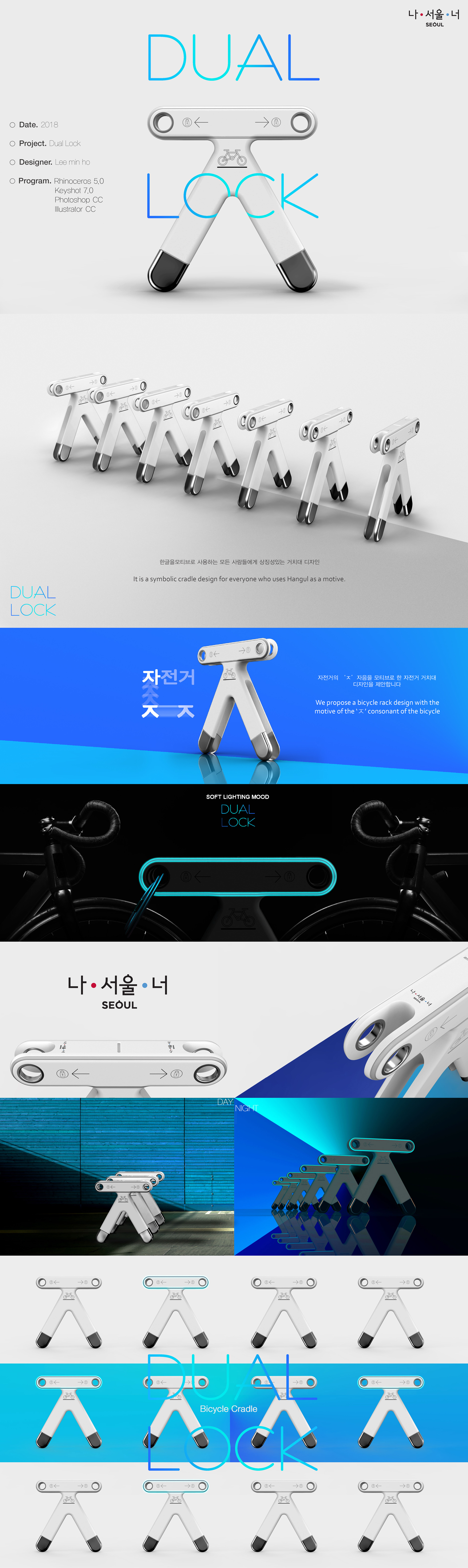 Dual lock，lock，Bicycle，