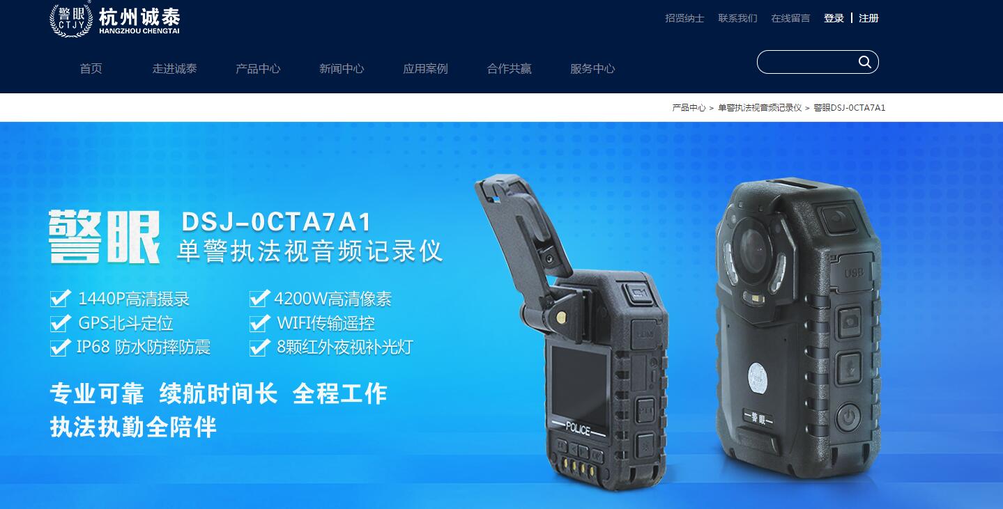 Three defense，solemn，Muscular sensation，