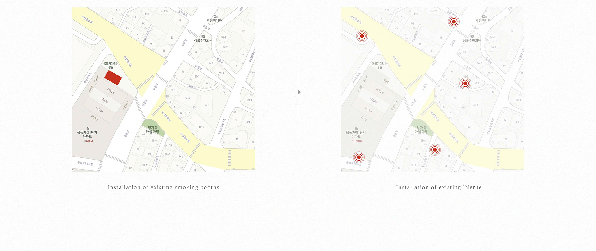 product design，Architecture，Smoking Room，Nerue，