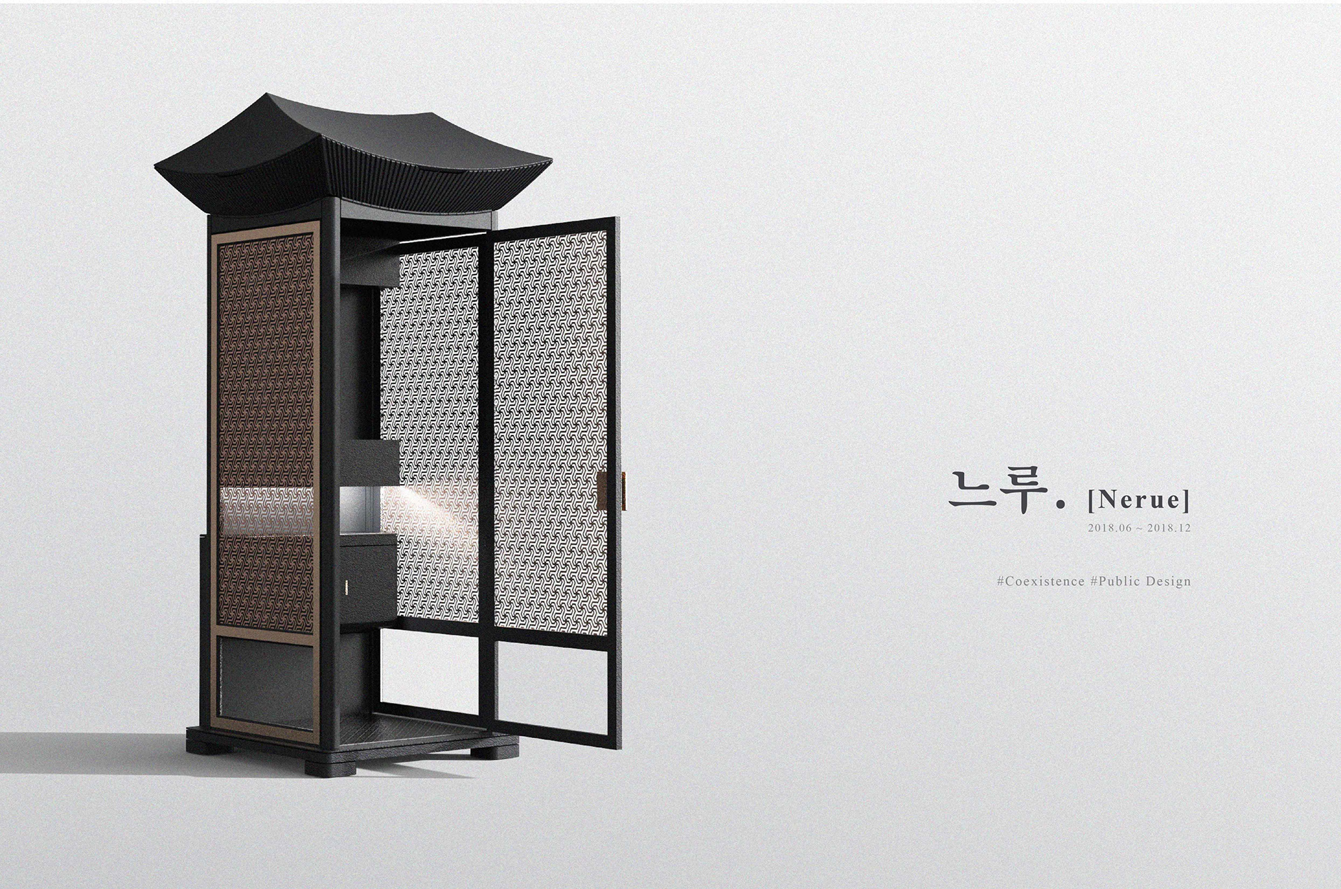 product design，Architecture，Smoking Room，Nerue，