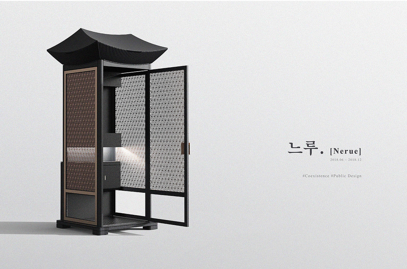 product design，Architecture，Smoking Room，Nerue，