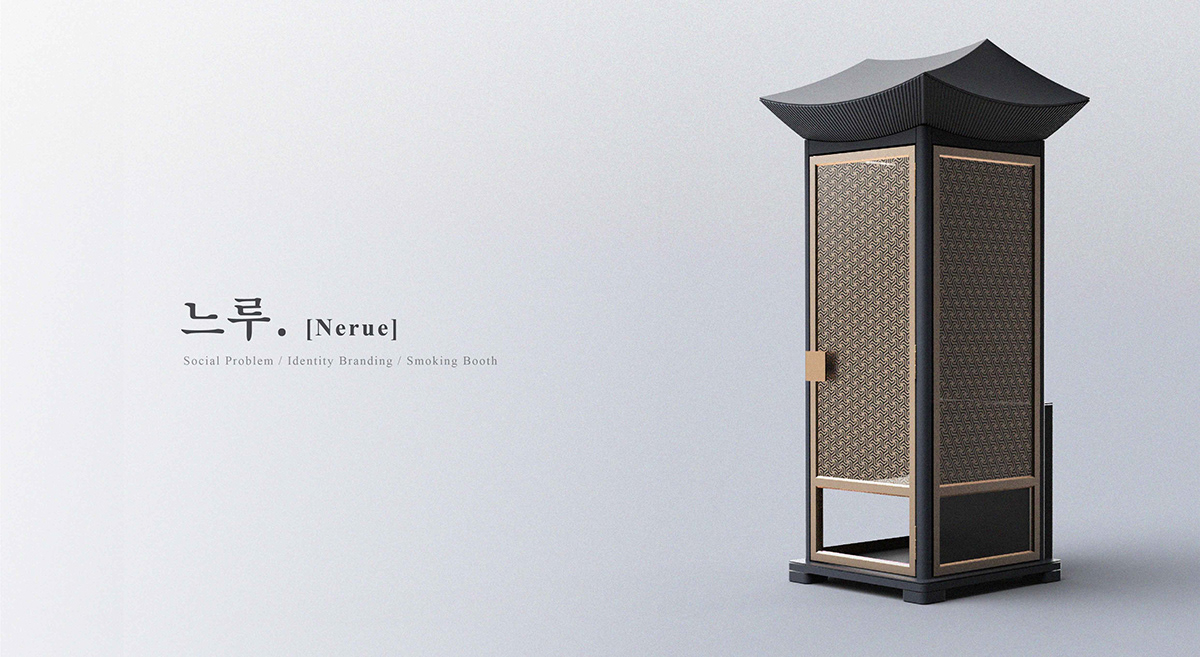 product design，Architecture，Smoking Room，Nerue，