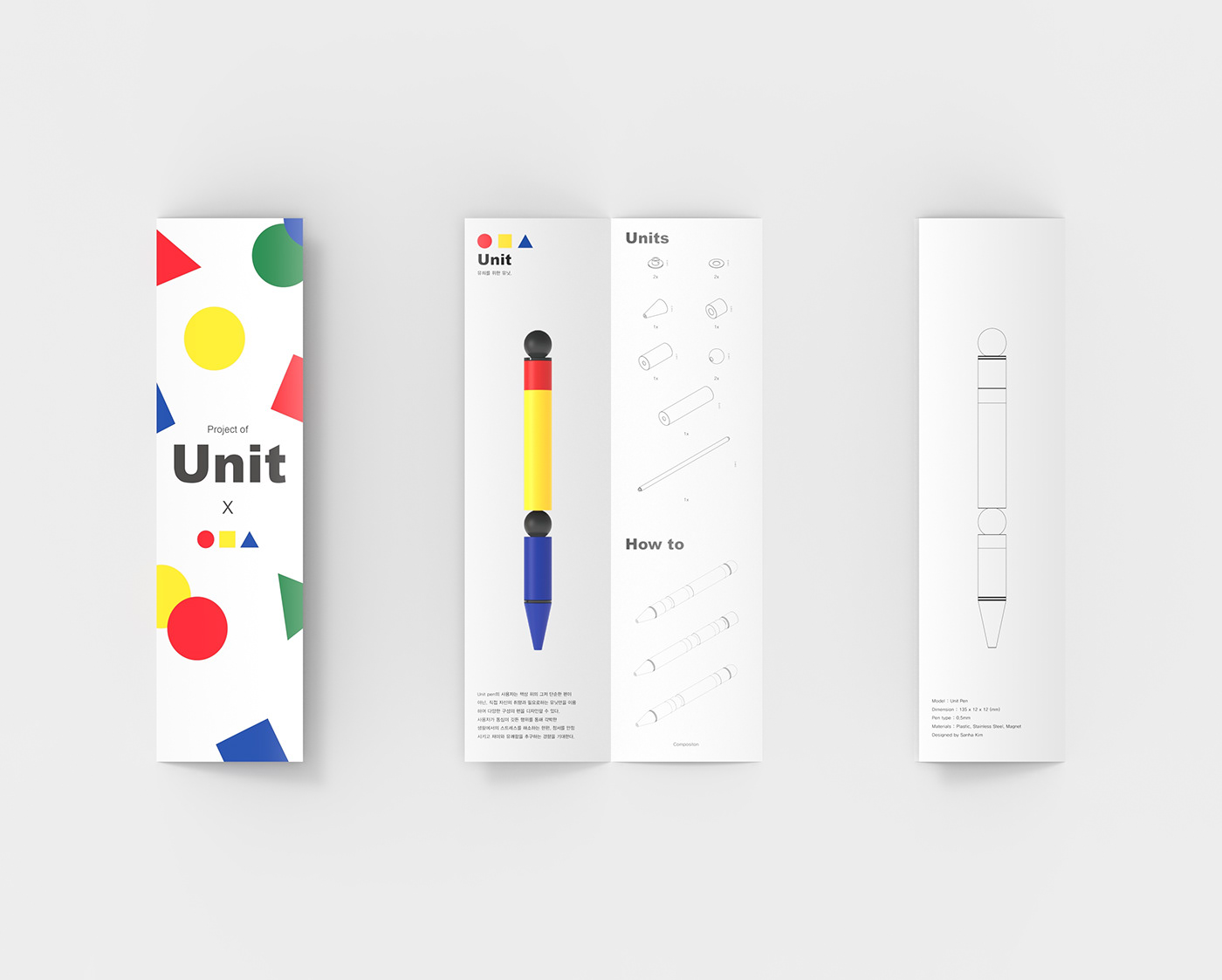 Stationery design，Office Supplies，pen，sticky note，modularization，Ruler，