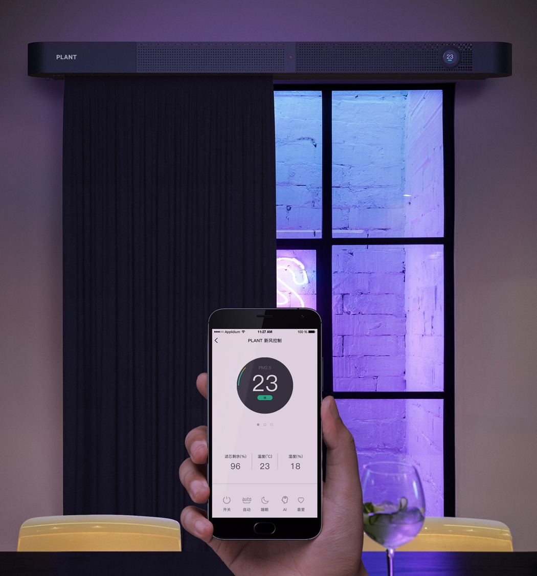 product design，Household Electric Appliances，air cleaner，Plant，