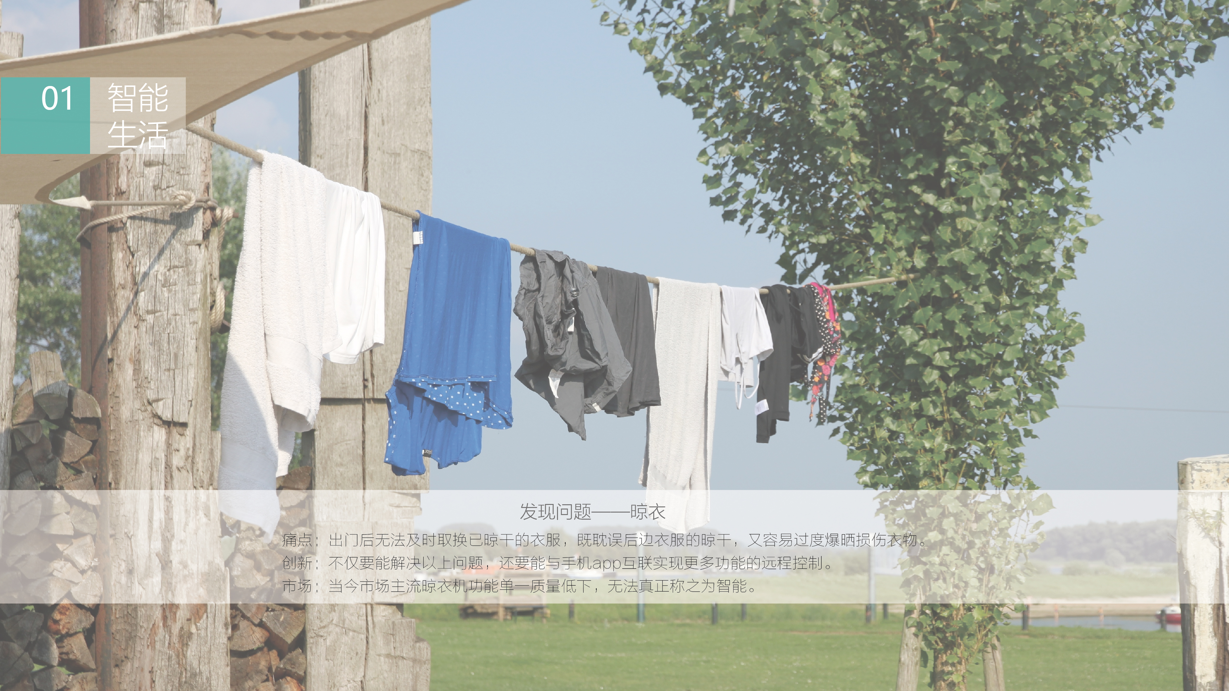 resume，Typesetting，Render，product design，industrial design，sample reels，