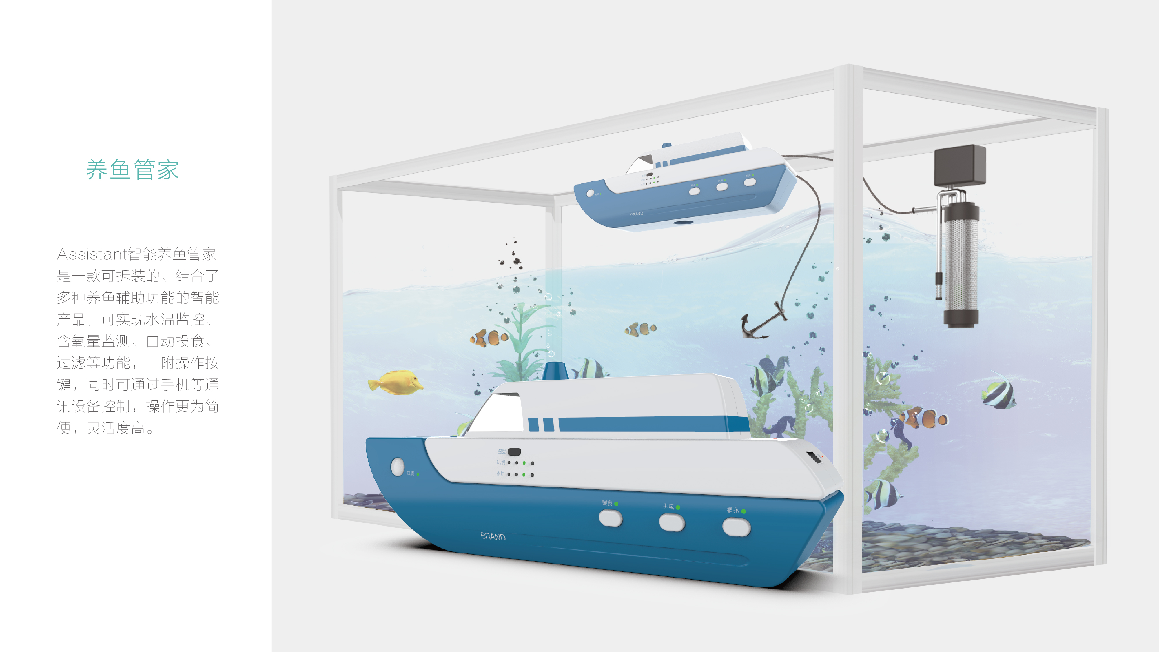 resume，Typesetting，Render，product design，industrial design，sample reels，