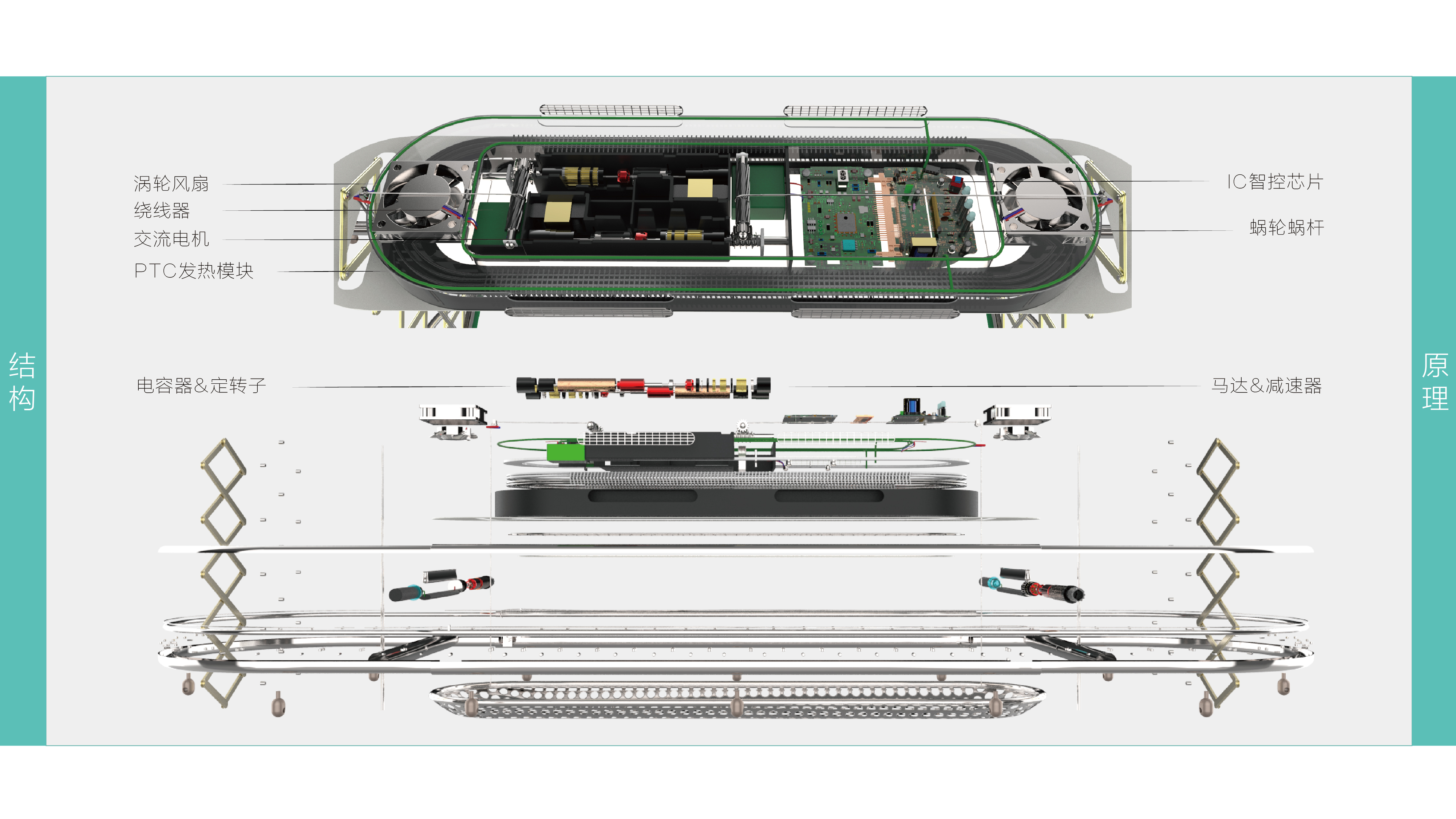 resume，Typesetting，Render，product design，industrial design，sample reels，