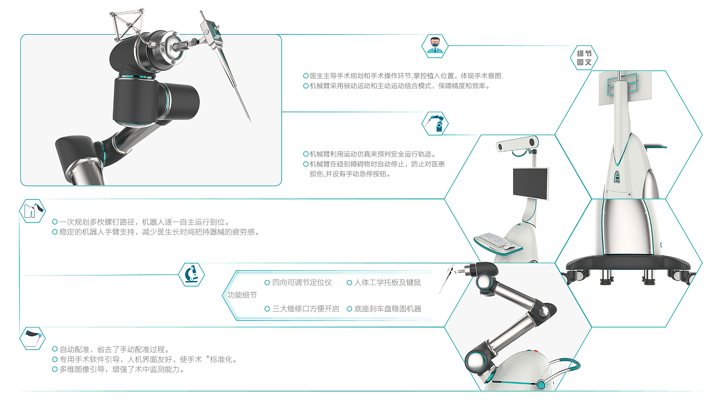 resume，Typesetting，Render，product design，industrial design，sample reels，