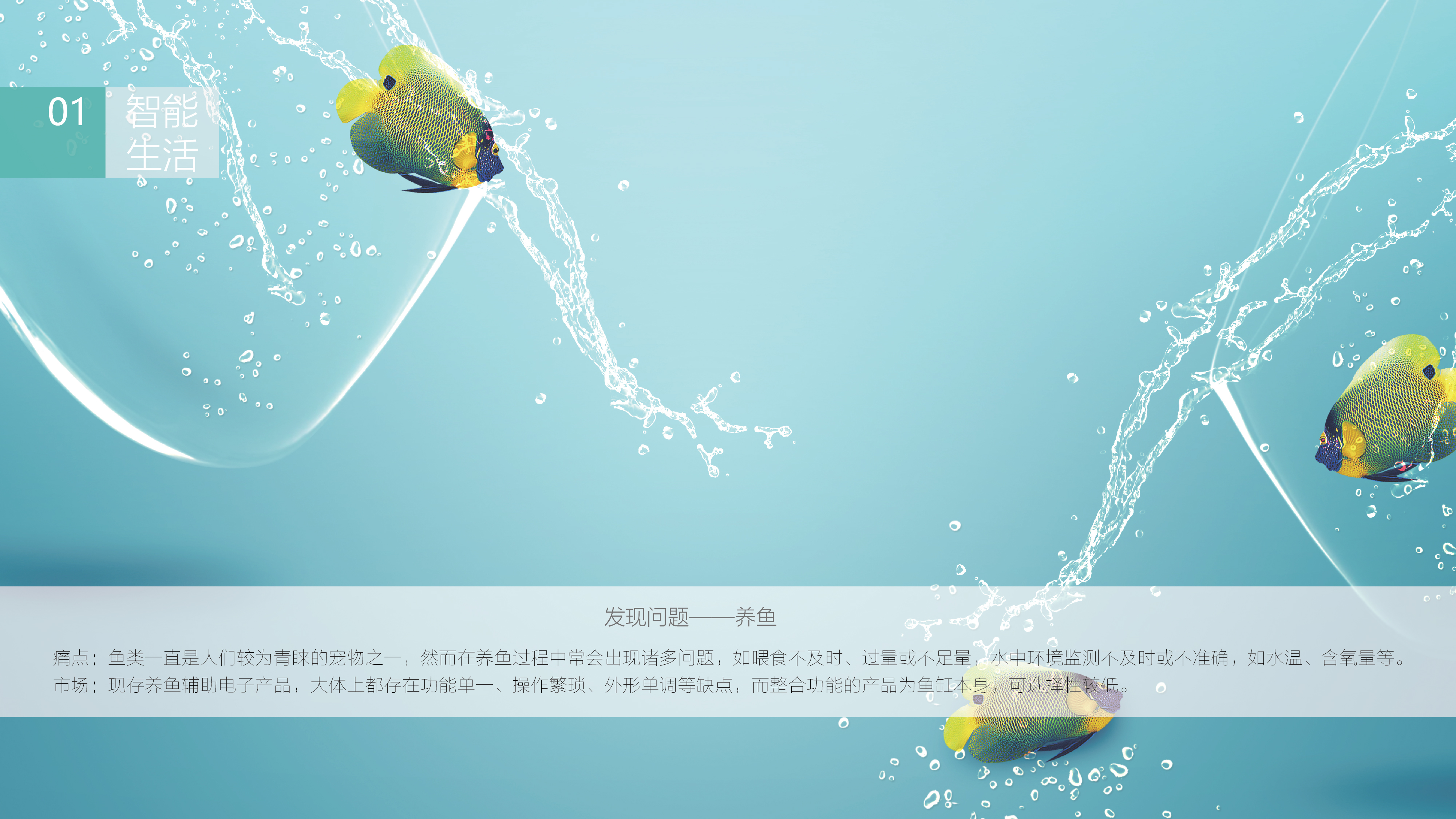 resume，Typesetting，Render，product design，industrial design，sample reels，