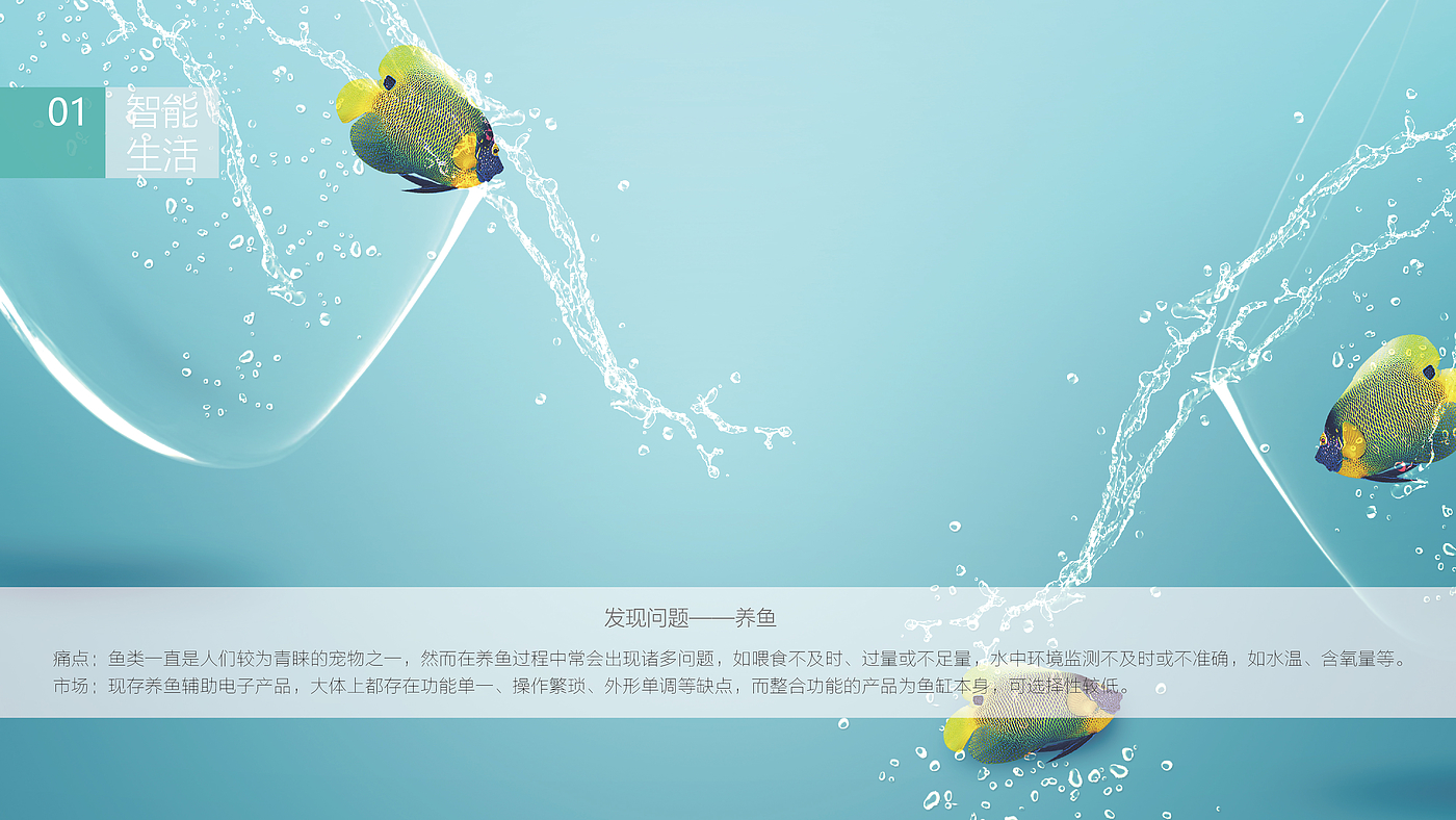 resume，Typesetting，Render，product design，industrial design，sample reels，