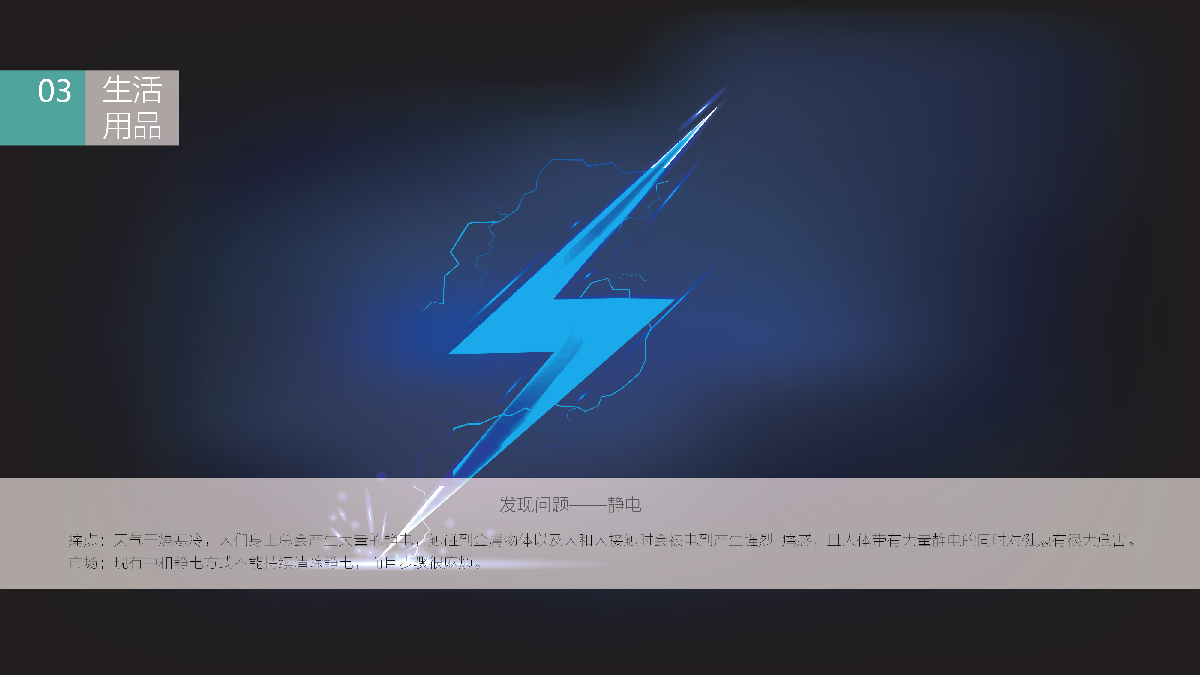 resume，Typesetting，Render，product design，industrial design，sample reels，