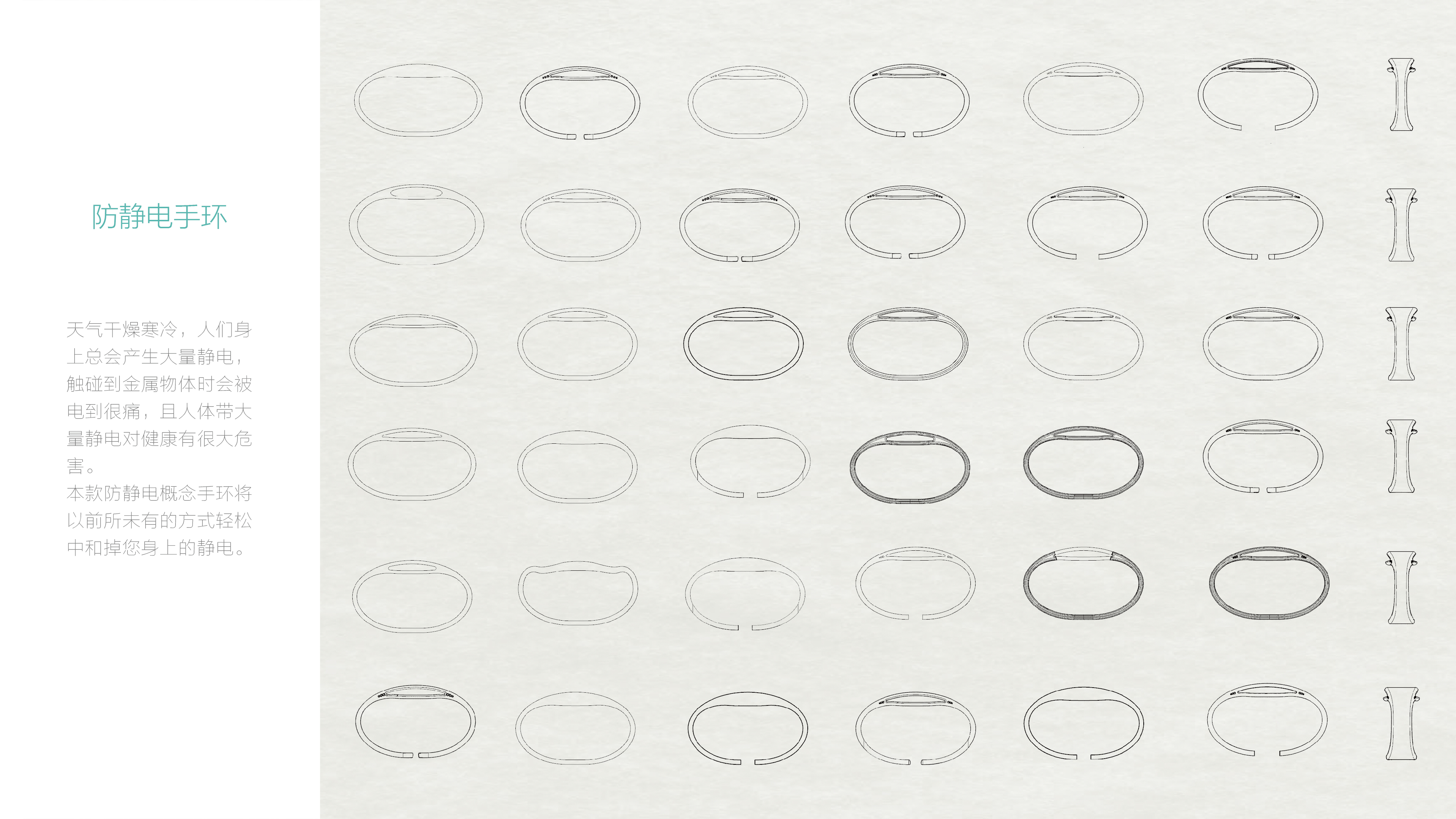 resume，Typesetting，Render，product design，industrial design，sample reels，