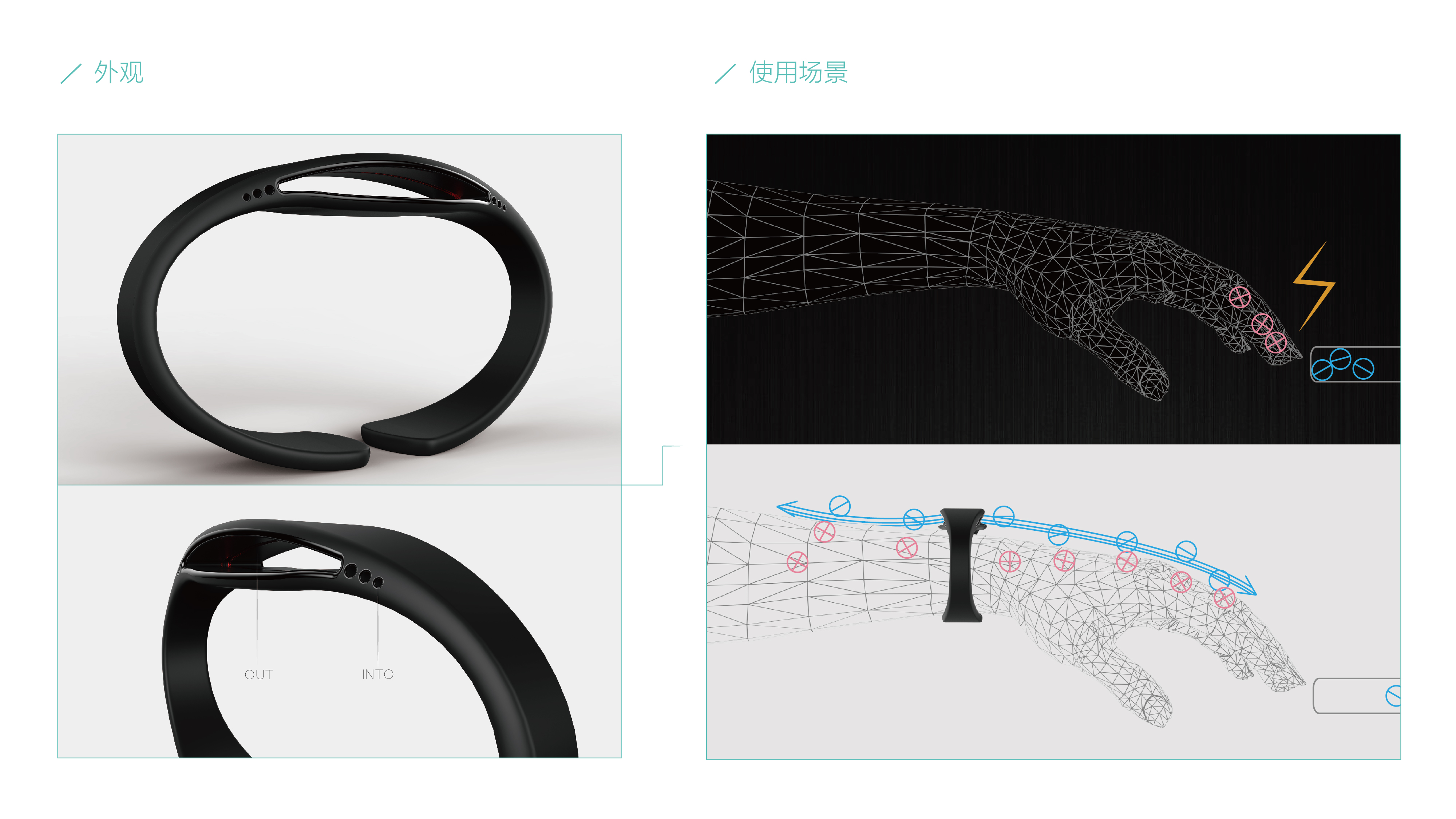 resume，Typesetting，Render，product design，industrial design，sample reels，