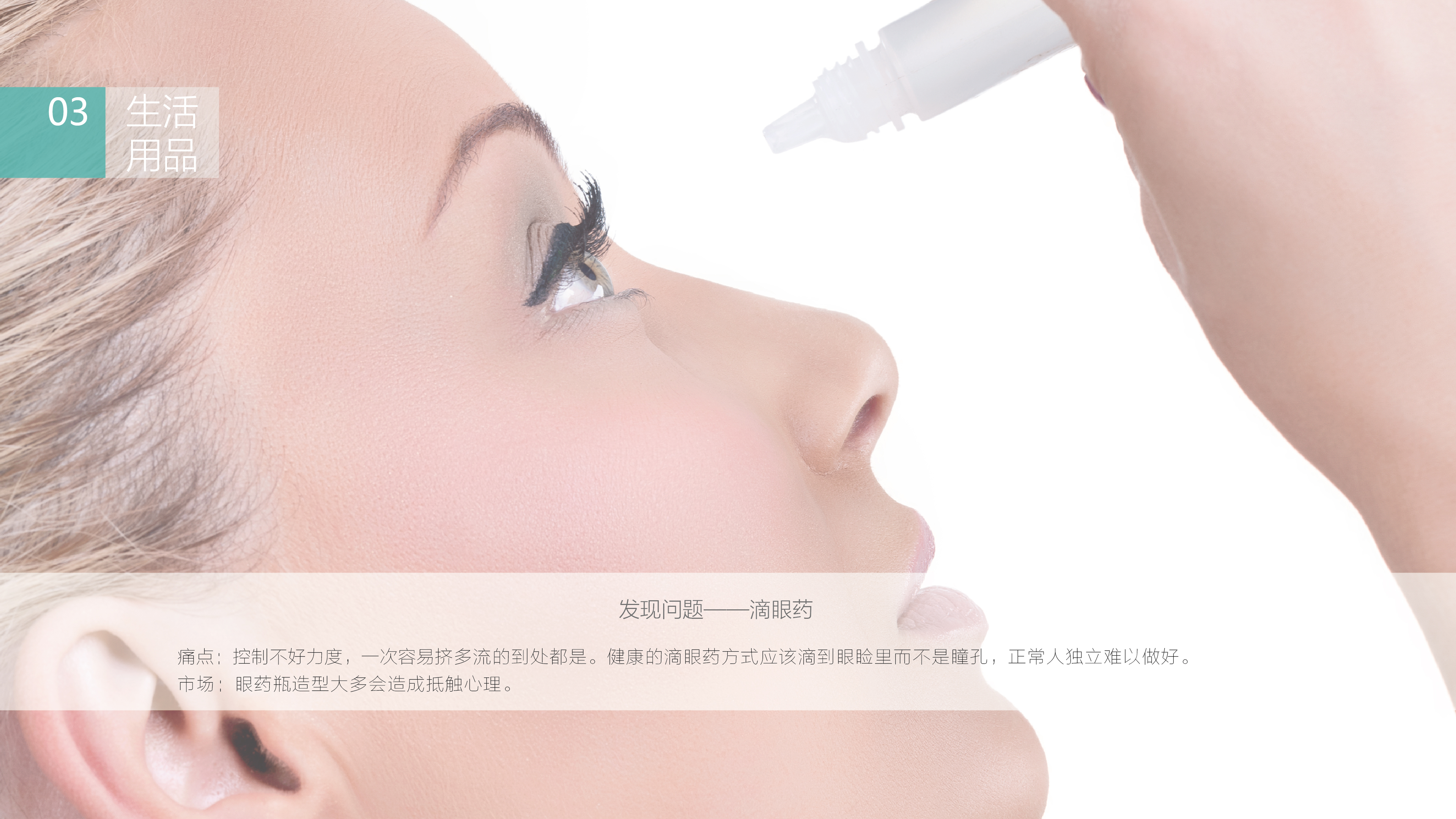 resume，Typesetting，Render，product design，industrial design，sample reels，