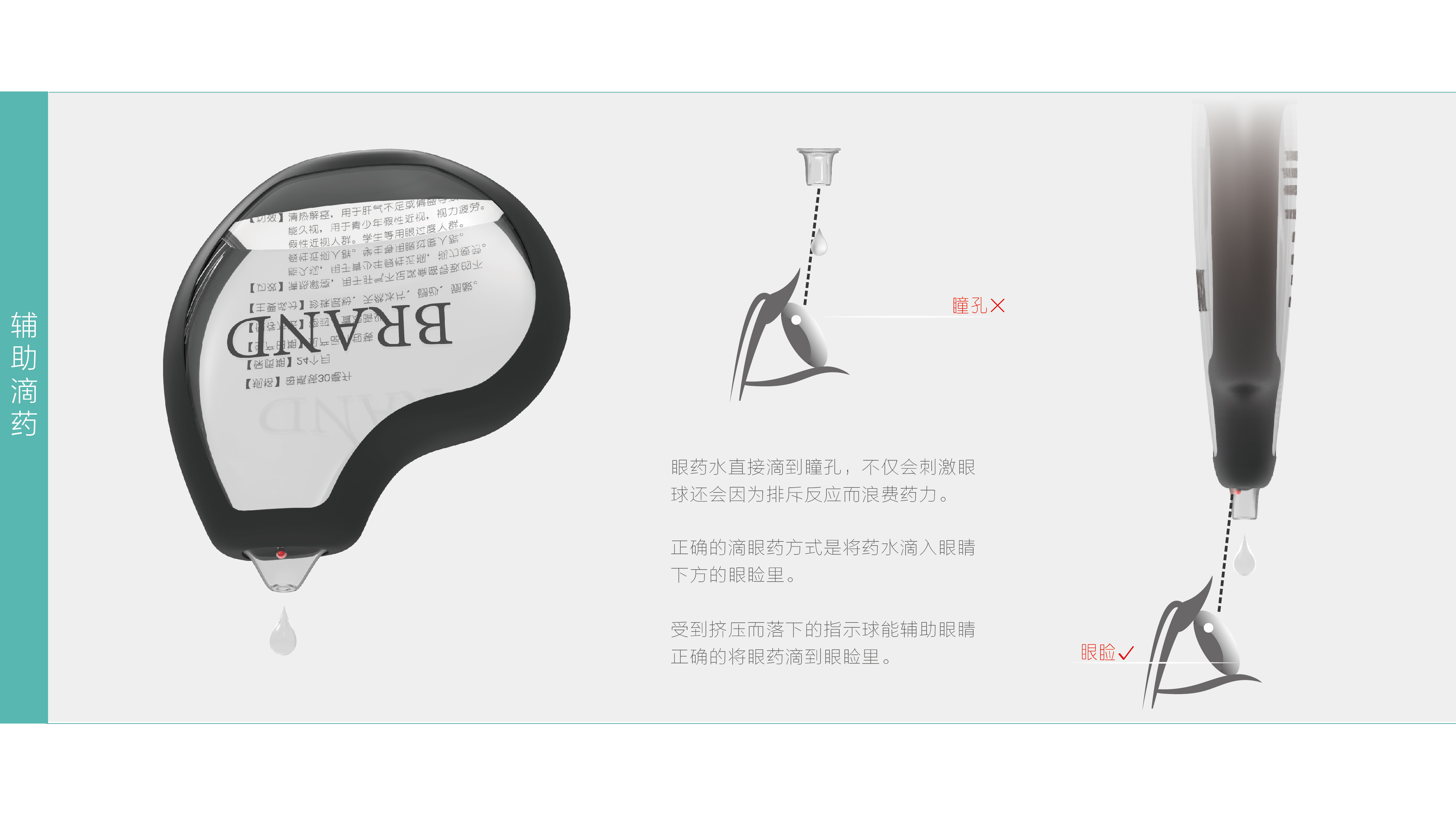 resume，Typesetting，Render，product design，industrial design，sample reels，